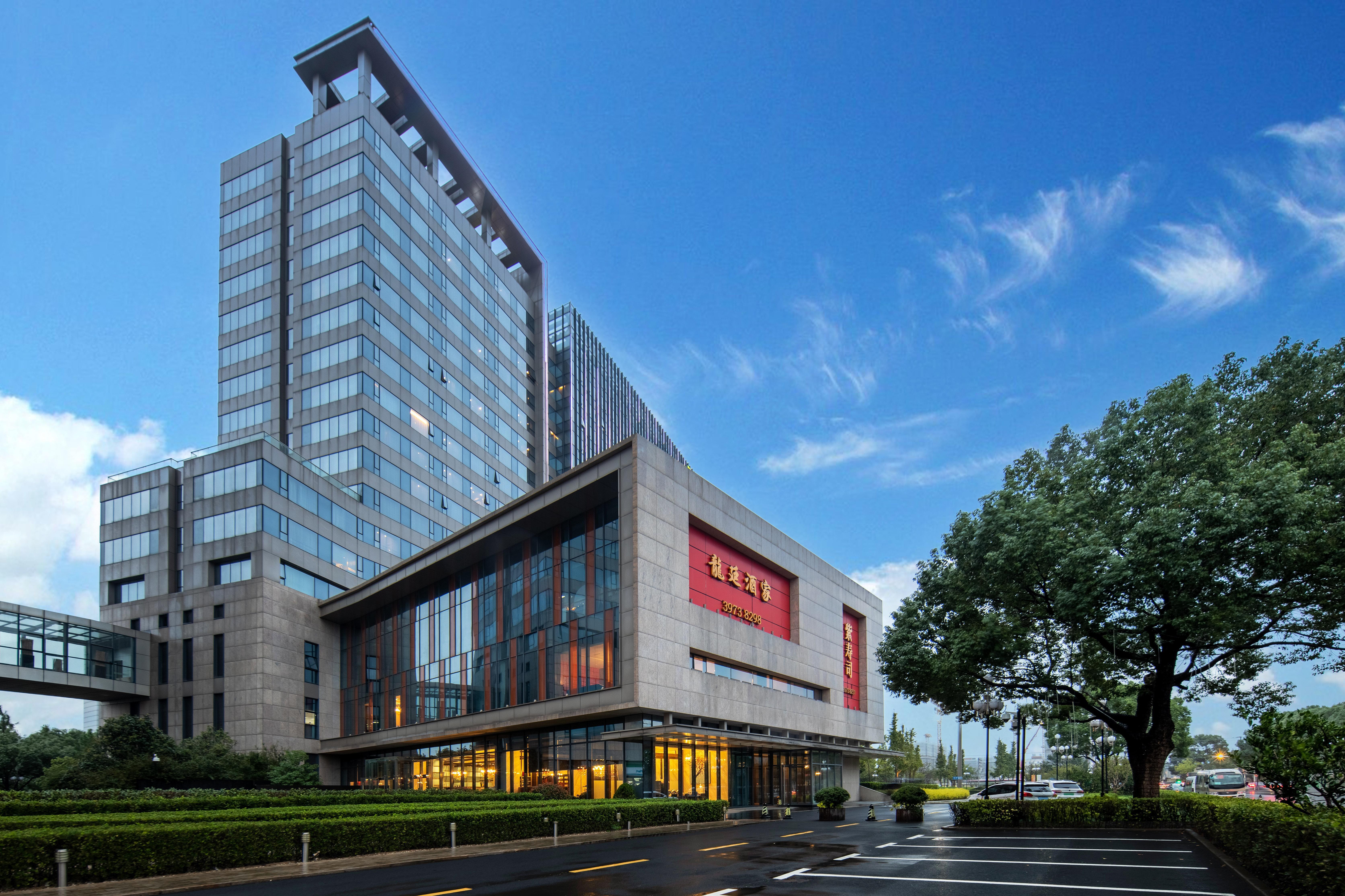 Holiday Inn Shanghai Hongqiao West By Ihg Qingpu Extérieur photo